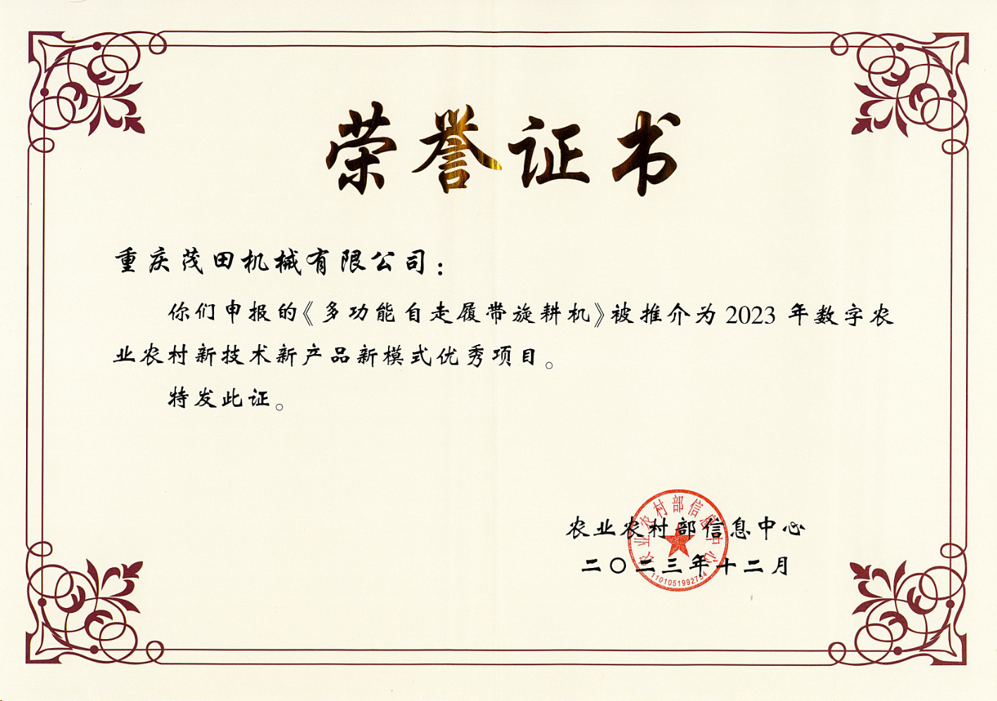 OB视讯·(中国)官方平台